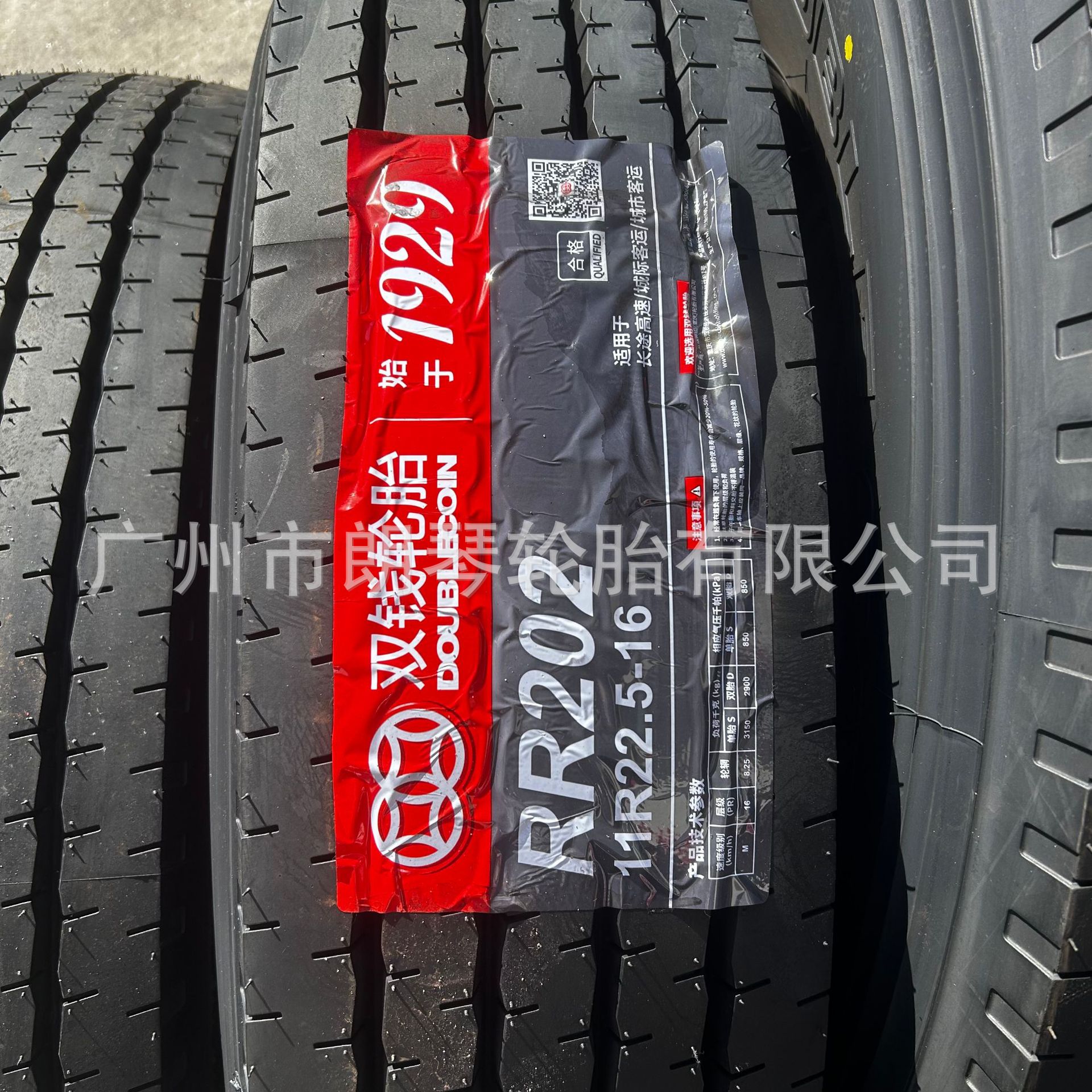 Doble dinero 11R22.5-16 neumáticos de camión de larga distancia autobús de ruedas completas resistentes al desgaste tres paquetes de neumáticos vacíos