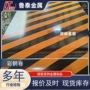 黑黄红白围挡彩钢卷警示带