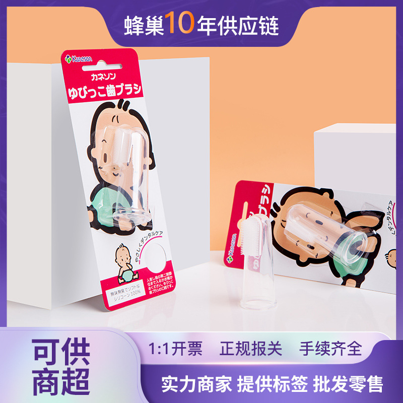 Dfkaneson Infant Silicone Baby Finger Toothbrush Set for Cleaning Tongue Coating and Brushing Teeth, Self-Brushing Finger Sleeve