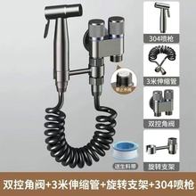 全铜枪灰马桶冲洗喷枪家用增压一进二出卫生间冲洗器厕所喷水枪