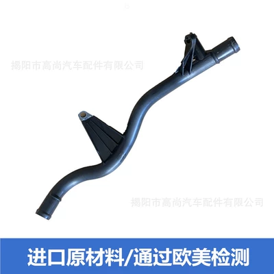 automobile water pipe Is Suitable for Volkswagen