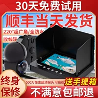 Подводный эхолот высокой четкости Dr. Xunyu с визуальным якорем, подводная камера-просмотрщик рыбы, зонд для рыбалки 2025 для Тонга
