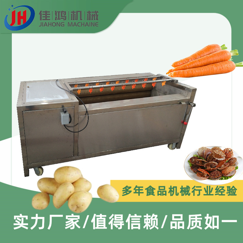 海蛎子毛刷毛辊清洗机 桃杏土豆清洗机 平行式毛辊毛刷清洗机设备