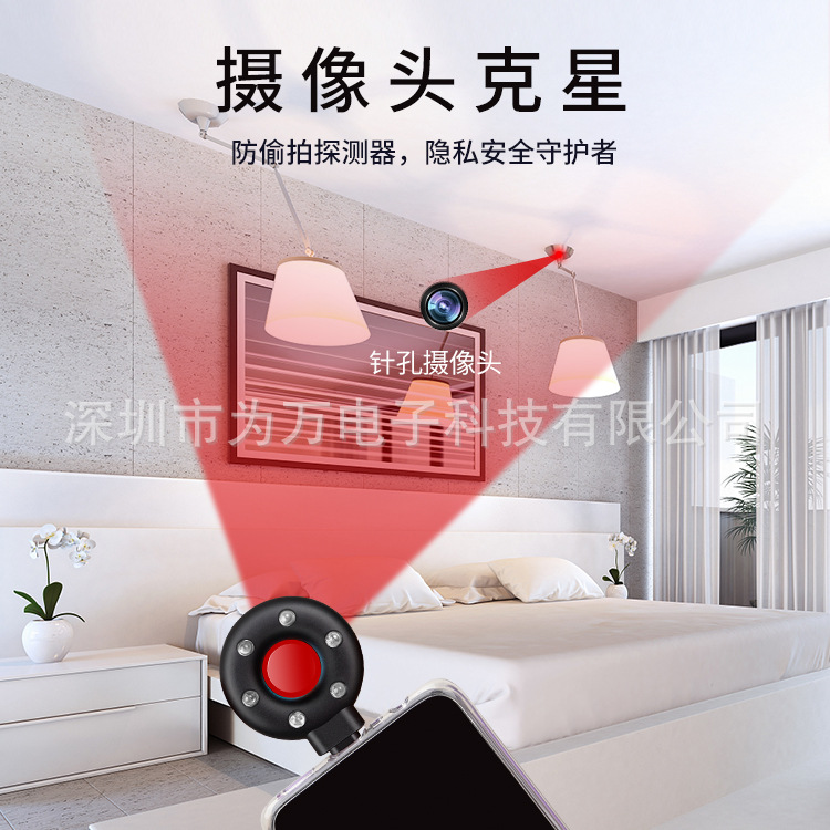 Anti-Peeping detector pequeño portátil USB Hotel infrarrojo anti-monitoreo anti-Peeping detector de cámara