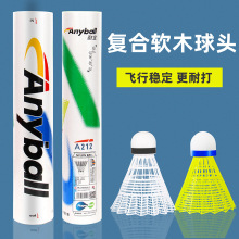 �ͱ���ë����Ʒ12ֻװ�ʹ�����������ľ��ͷ�������������ѵ����