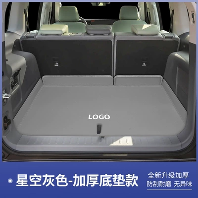 2026 Beijing BJ40 extended Trunk Mat - bj40-starry-gray-base-mat-beijing-bj4025-extended-range-model