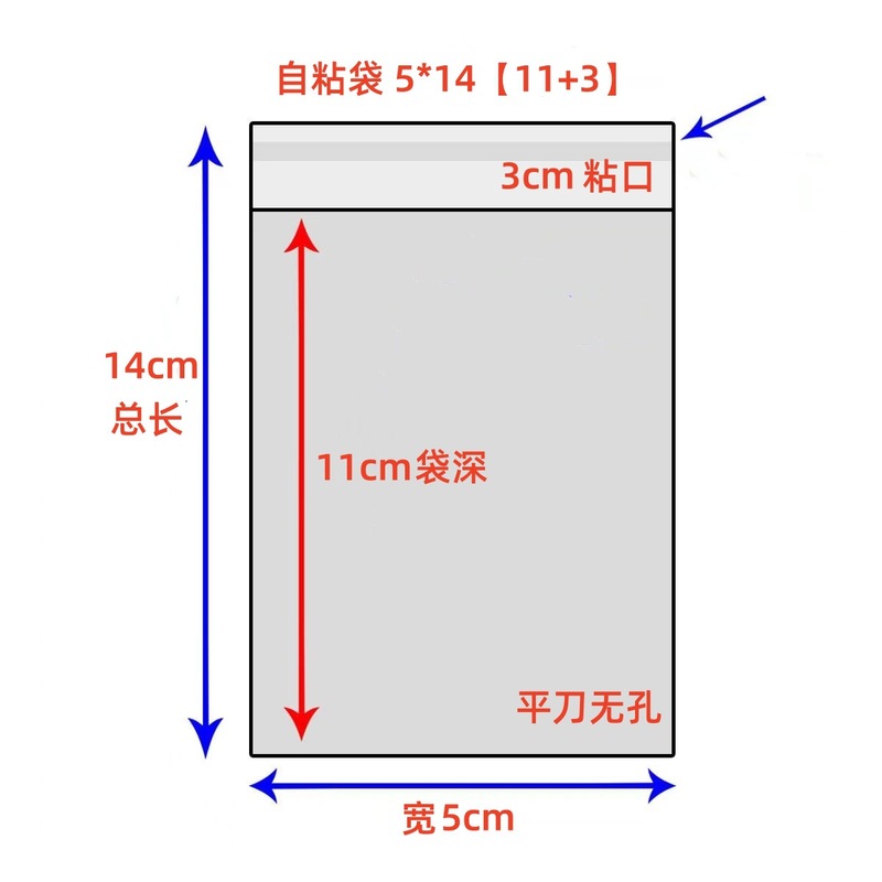スポット opp 粘着袋 opp 袋透明包装袋ビニール袋 opp 赤ビニール袋 opp 粘着袋ジュエリーバッグ|undefined