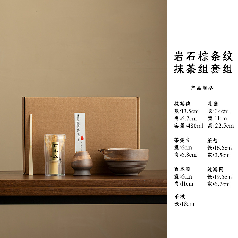 <unk> estilo japonés para hacer matcha con set de té matcha de bambú cepillo de matcha de 100 libros de la dinastía Song ordenar la ceremonia del té Zen matcha