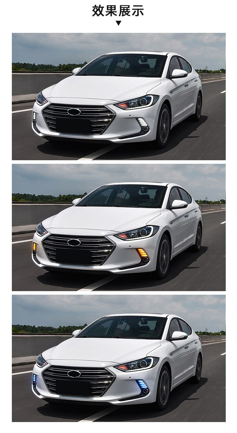Suitable for Hyundai Elantra Daytime Running Lights