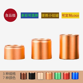 茶叶包装;金属罐;保健品礼品包装