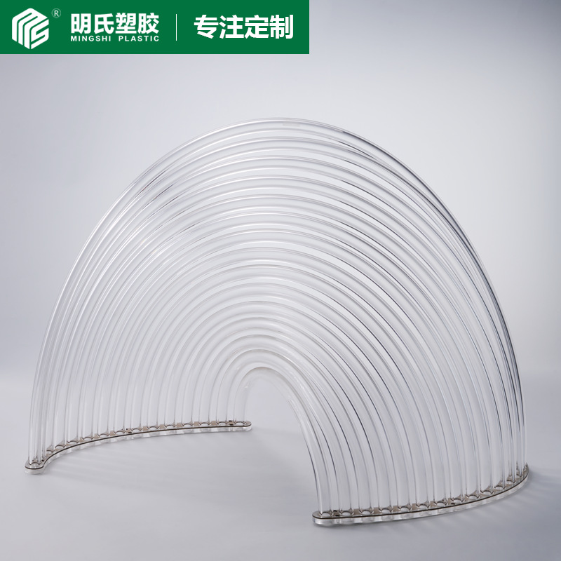 亚克力烤弯加工有机玻璃亚克力灯饰透明不规则配件亚克力烤弯造型