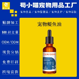 狗狗保健品;营养膏;猫猫保健品