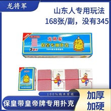 ���l����܊ɽ�|���ʌ��Ó��168��/���o345���ʵ������üӺ���