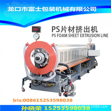 ȫ�Ԅ�PS�ͺ����a�� ��Ƭ�ęC + ���͙C + ���ЙC �ɳ��ں���