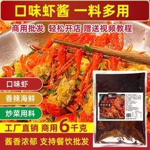 �z�ֵ�6����S��ֱ�NС���{ζ����ϵ�����Lɳ��ζ�r�uˮ