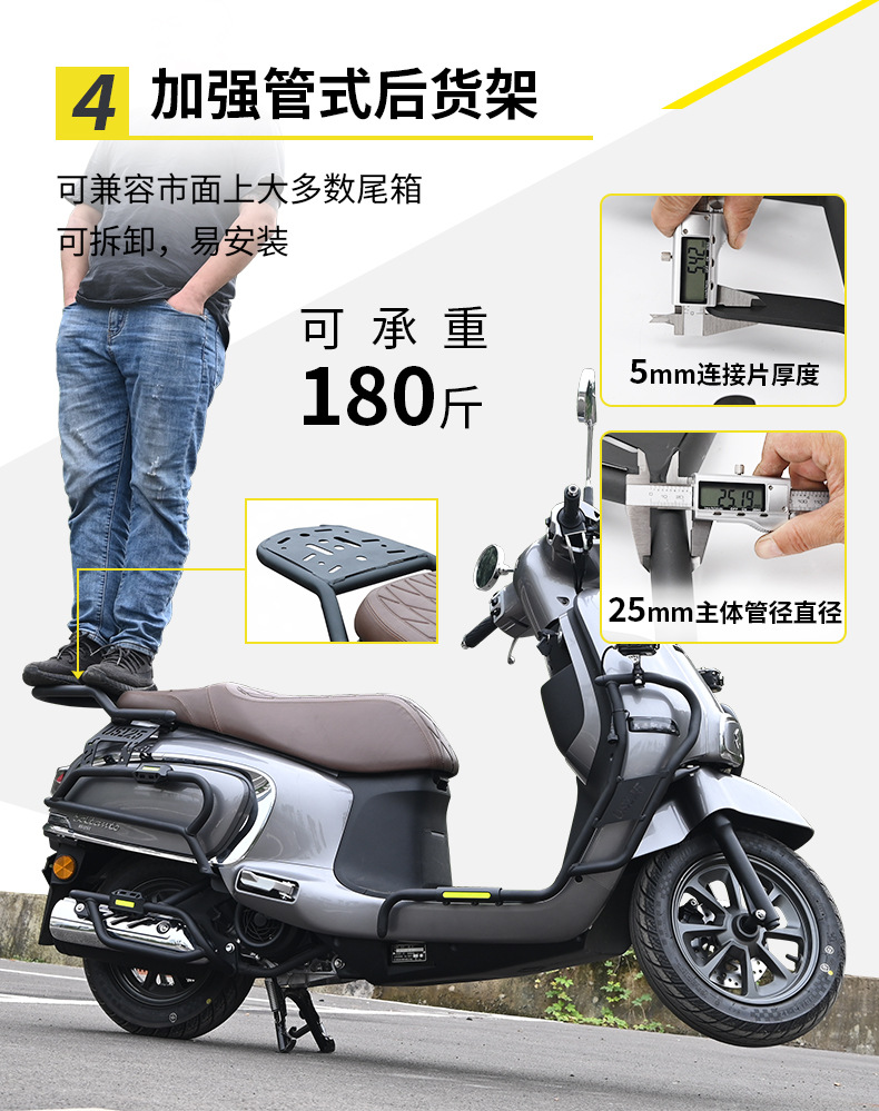 Suitable for Light-Duty Suzuki Us125 Motorcycle Bumper Anti-Fall Guard Bar Electroplated Front and Rear Guard Bar Rack Modification Parts