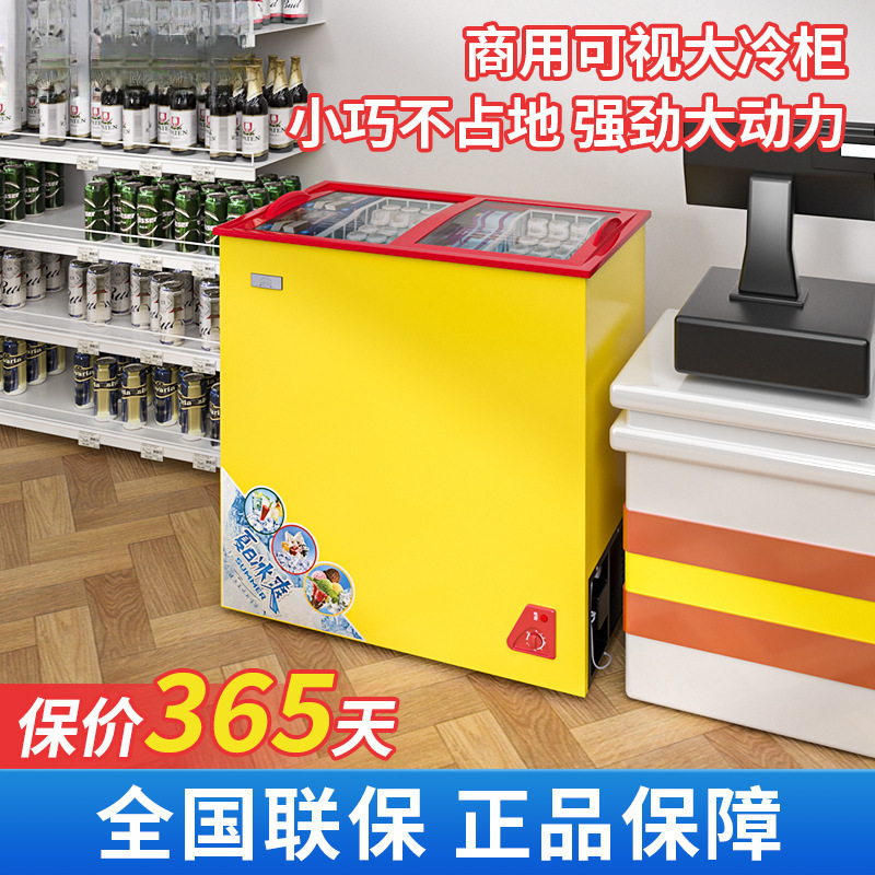 Ice Bear Commercial Visible Ice Cream Cabinet Horizontal Freezer Transparent Glass Sliding Door Small Freezer Refrigerated Freezer Display Cabinet