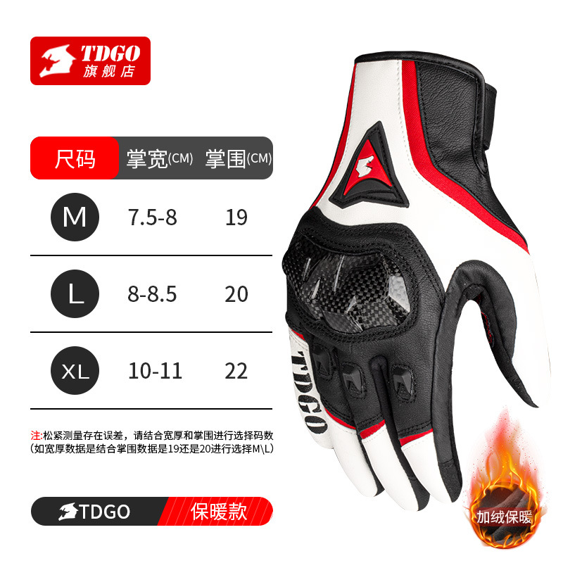 Motocicleta guantes de cuero para montar invierno más terciopelo grueso locomotora retro crucero impermeable a prueba de viento para hombres y mujeres