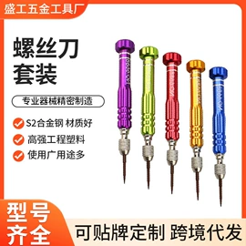 手动螺丝套装;手动工具;电讯组合工具