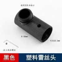 招财猫水龙头万向旋转ABS材质机械臂面盆龙头手盆冷热水龙头配件|undefined