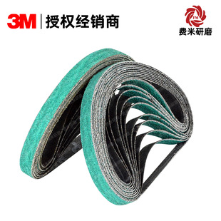 3m 577f 䆄���ɰ��330*10��ĥ���ⲻ�P䓽����X�~ȥë�̒���ɰ��