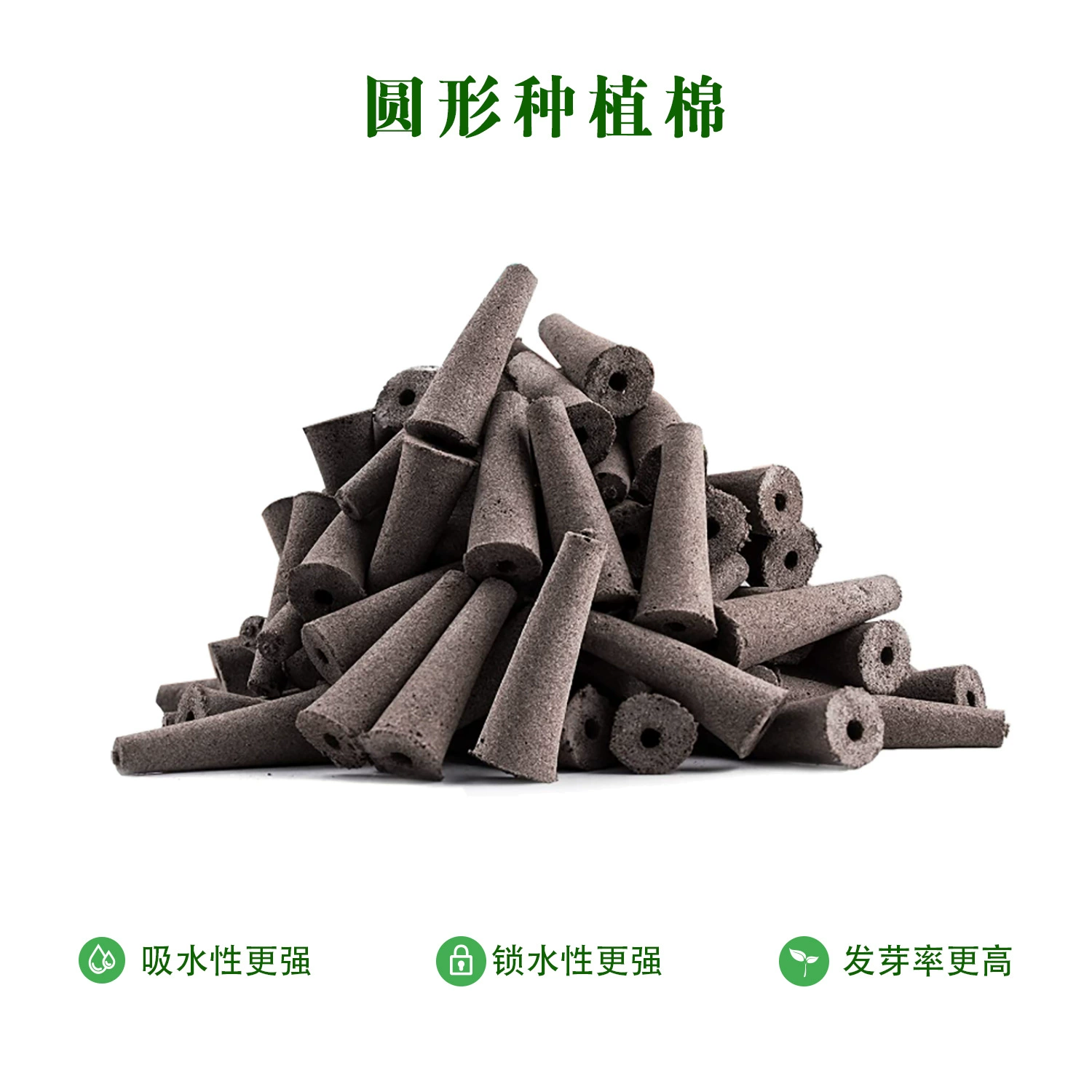 [Оптовая] Круглая посадка хлопка Внутренняя посадка субстрата завод Углеродная грязь Посадка хлопчатобумажное растение Цветочный блок рассады