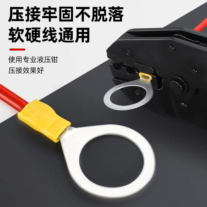大口径 RV5.5-事前絶縁コールドプレス端子台 フランジ端子 丸型 O型 OT型 ライン耳ノーズ|undefined