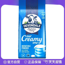【自营】澳洲进口德运全脂高钙成人牛奶粉中老年青少年全家奶粉