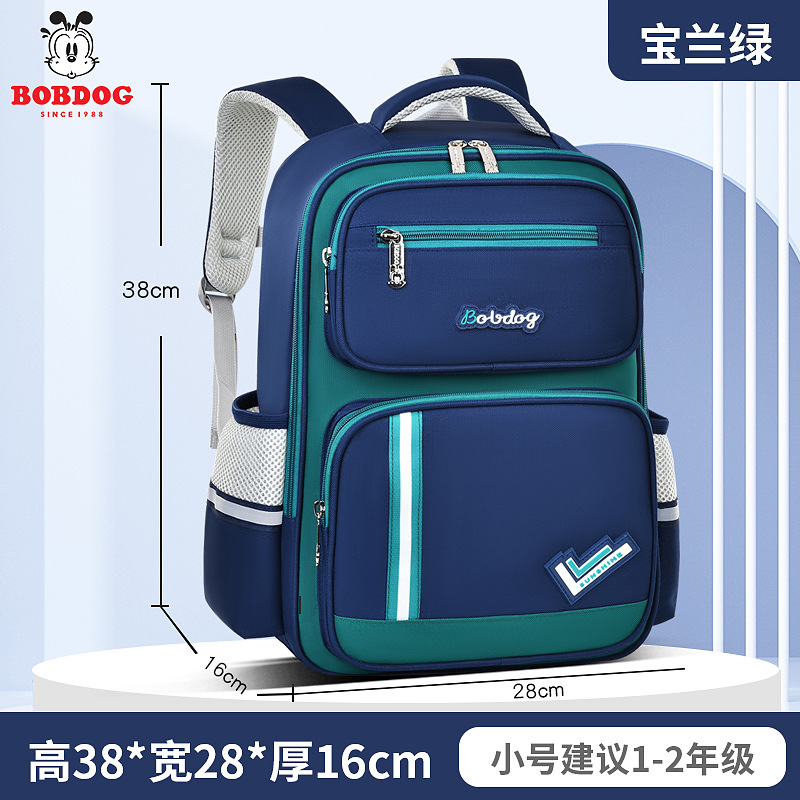 Babu bean bolsas escolares para niños de primaria, grados 1,23 a 6, bolsas de hombro para niñas ultraligeras coreanas