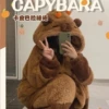 Капибара (халат)