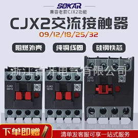开关电源;线槽;低压接触器