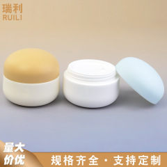 新品pp50gクリーム瓶子供用クリーム瓶大容量広口瓶クリーム分注瓶化粧品包装材