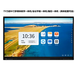 触控产品;高拍仪;智能摄像头