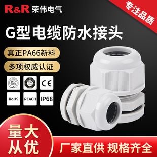 ��|��ˮ���^ IP68�����ܷ�̶��^G�ݼyӢ�������B�������m�^����