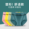 New products Middle-waisted Large Hip ventilation comfortable High elastic The abdomen Graphene Antibacterial pure cotton seamless Underwear