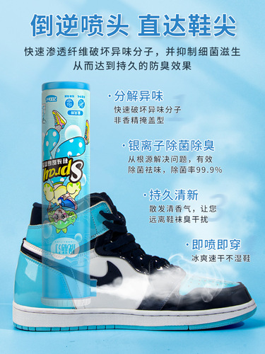 Summer cooling deodorant spray, shoes, socks and sneakers to remove odor, shoes to remove foot odor, cross-border deodorant