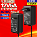 CQC认证足功率12v5a电源适配器 3C认证UL1310美规KC韩24V2A适配器