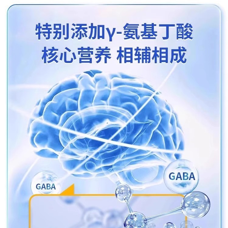 仁.和驼奶钙铁锌Y-氨基丁酸综合维生素片爆品集采代发正品|undefined
