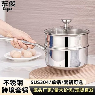 304 Stainless Steel Thickeneded Single-Handle Baby Food Supplement Pot Household Uncoated Multi-Functional Universal Pot for Steaming and Cooking