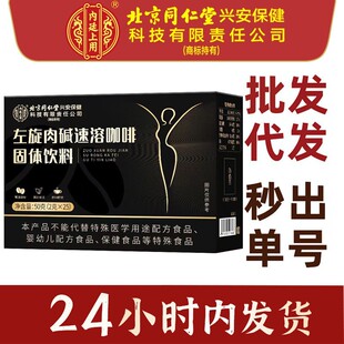 ����ͬ���Ã�͢�����������|���ܿ��ȹ��w���50��(2��X25)��Ʒ