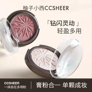 CCSHEER����С�����÷��ʯţ�ɱ��W��ɫ��Ӱ���t�߹����������