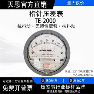 ����≺�����TE5000������΢�����0125p�L�����ؓ���흍����