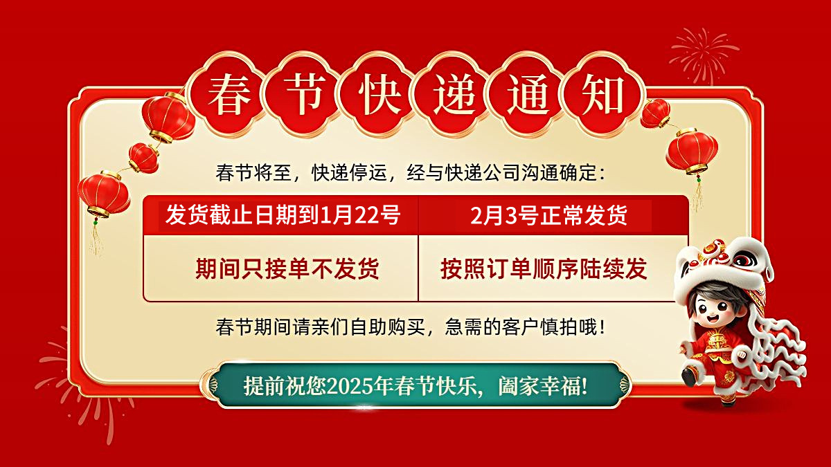 详情页