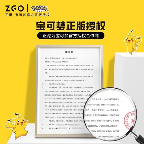 ZGO Zhenggang Pikachu joint watch men's dual display small square watch student junior high school boy waterproof electronic watch