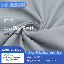 RPET228T�����������z¡�_�h�����Ϸ�ˮ�\�]�L�A��ϴ�U�������