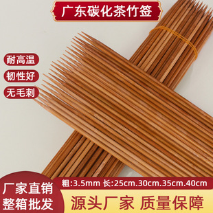 Carbonized Bamboo Skewers 3.5mm Extra Hard Black Skewers Guangdong Mutton Skewers Grilled Sausage Barbecue Skewers Disposable Skewers for Commercial Use