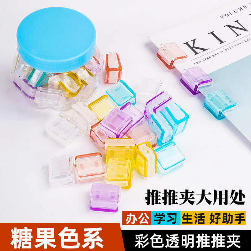 ins pinkycolor Push multi-function Corner test paper Clamp Classification folders student triangle Clamp