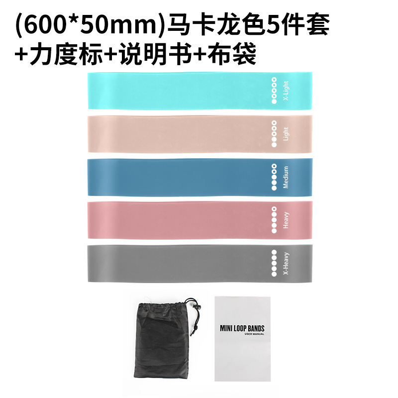 弹力圈瑜伽运动弹力带拉力圈健身锻炼阻力带拉力带练臀瑜伽拉力圈|undefined
