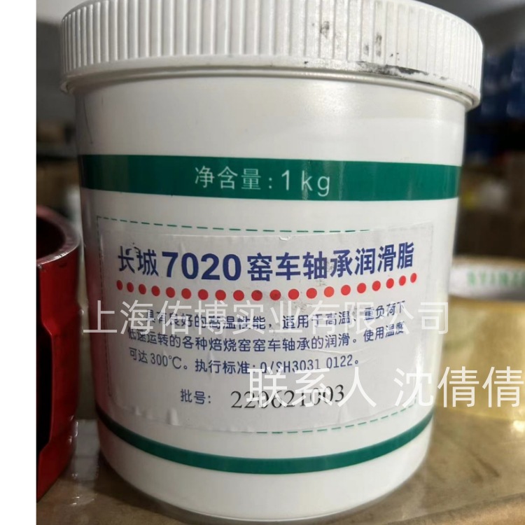 长城7020窑车轴承润滑脂黑色长城7020高温300度润滑脂 7020黄油