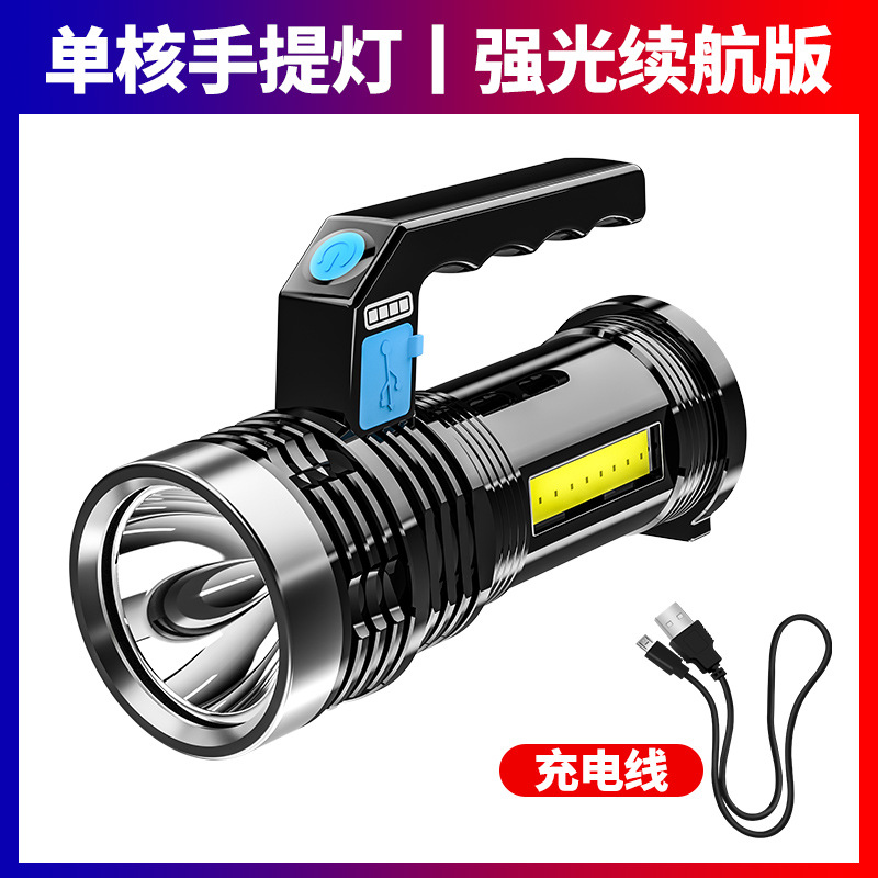 보조 사이드 라이트 포함 [기본 싱글 코어 버전]